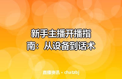 夏日嘉年华活动规则与奖励