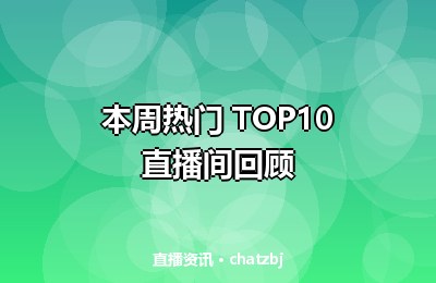 AI 智能美颜上线，4K 超清推流