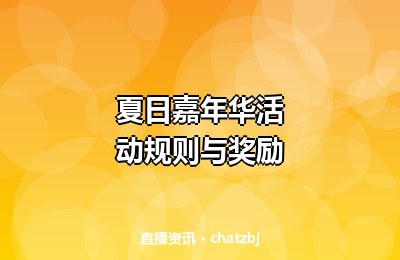 主播经纪公司挑选避坑指南